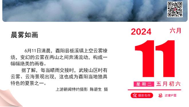 1胜4负！詹姆斯谈最近低迷：这是各种因素综合作用的结果